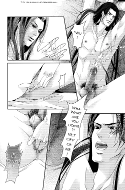 Page 36 of Hua Hua You Long  #1