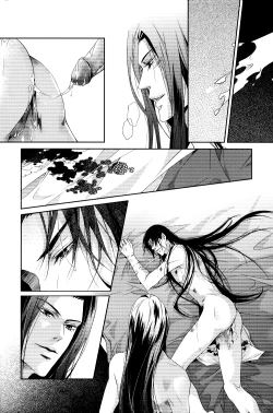 Page 42 of Hua Hua You Long  #1