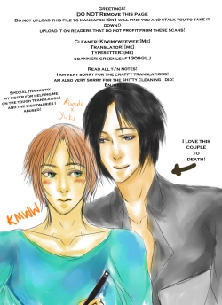 Page 49 of Hua Hua You Long  #1