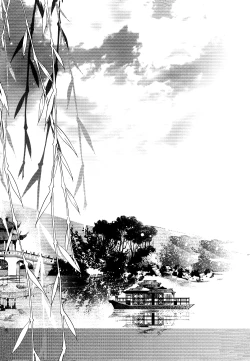 Page 7 of Hua Hua You Long  #1