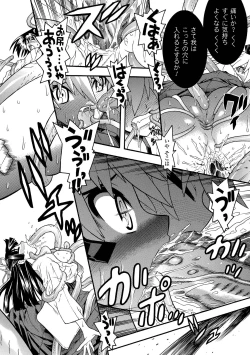 Page 100 of Seisenki Soul Gear 2