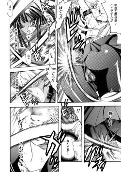 Page 128 of Seisenki Soul Gear 2