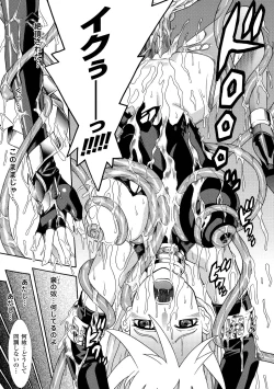 Page 21 of Seisenki Soul Gear 2