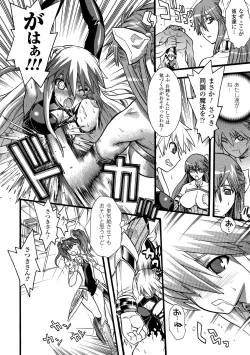 Page 46 of Seisenki Soul Gear 2