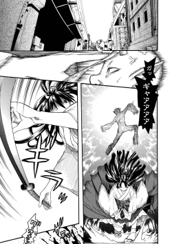 Page 81 of Seisenki Soul Gear 2