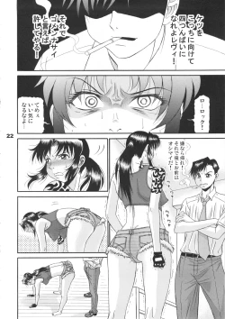 Page 21 of Cock And Rock