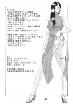 Page 33 of Cock And Rock