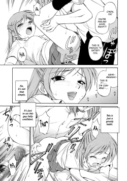 Page 66 of Oshiete Onee-san