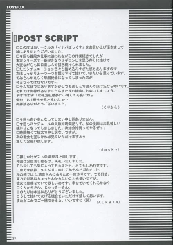 Page 36 of Inaba box