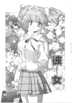 Page 149 of SEX CRIME