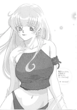 Page 171 of SEX CRIME