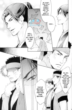 Page 10 of Hua Hua You Long #4