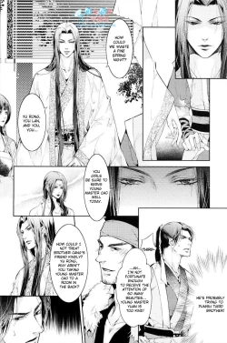 Page 33 of Hua Hua You Long #4