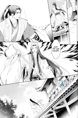 Page 40 of Hua Hua You Long #4