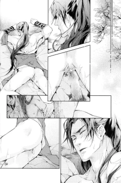 Page 47 of Hua Hua You Long #4