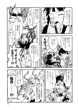 Page 24 of School Wars Metals