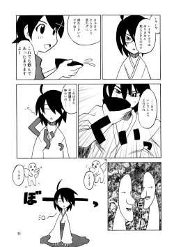 Page 32 of School Wars Metals