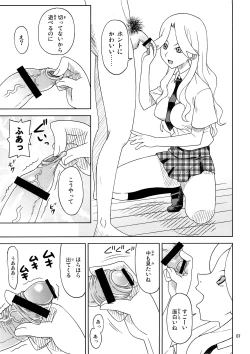 Page 6 of School Wars Metals