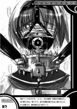 Page 37 of Kubiwa Tsuushin Vol. 7