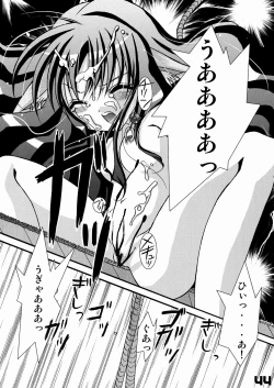 Page 44 of Kubiwa Tsuushin Vol. 7