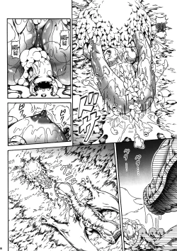 Page 35 of Solo Hunter no Seitai 4: The First Part