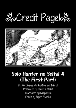Page 53 of Solo Hunter no Seitai 4: The First Part