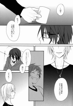 Page 10 of Sono 'Kokubetsu' wa, Reikokuna Homura ni Yakare Tsudzukeru Higeki e no Makuake