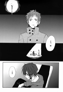 Page 19 of Sono 'Kokubetsu' wa, Reikokuna Homura ni Yakare Tsudzukeru Higeki e no Makuake