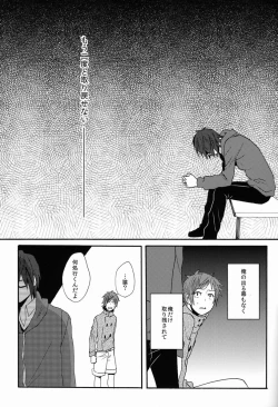 Page 26 of Sono 'Kokubetsu' wa, Reikokuna Homura ni Yakare Tsudzukeru Higeki e no Makuake