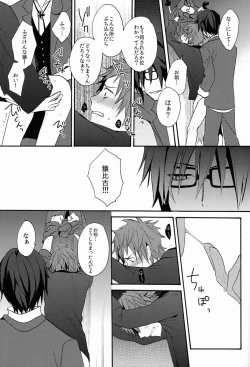 Page 44 of Sono 'Kokubetsu' wa, Reikokuna Homura ni Yakare Tsudzukeru Higeki e no Makuake