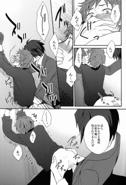 Page 46 of Sono 'Kokubetsu' wa, Reikokuna Homura ni Yakare Tsudzukeru Higeki e no Makuake