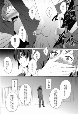 Page 47 of Sono 'Kokubetsu' wa, Reikokuna Homura ni Yakare Tsudzukeru Higeki e no Makuake
