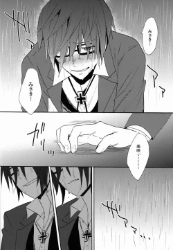 Page 53 of Sono 'Kokubetsu' wa, Reikokuna Homura ni Yakare Tsudzukeru Higeki e no Makuake
