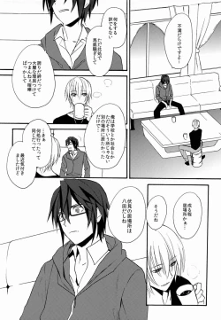 Page 9 of Sono 'Kokubetsu' wa, Reikokuna Homura ni Yakare Tsudzukeru Higeki e no Makuake