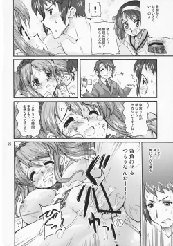 Page 25 of Suzumiya Haruhi no Kyouran