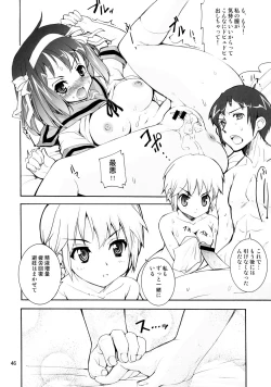 Page 45 of Suzumiya Haruhi no Kyouran