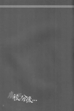 Page 22 of Haikou 5fun Go...