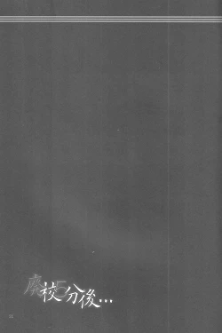 Page 30 of Haikou 5fun Go...