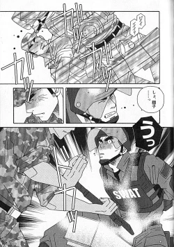 Page 19 of Swat - Kazuhide Ichikawa