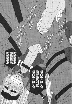 Page 27 of Swat - Kazuhide Ichikawa