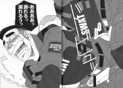 Page 28 of Swat - Kazuhide Ichikawa