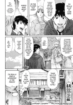 Page 2 of No ni Saku Shirube