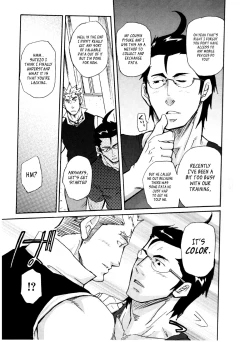 Page 15 of Nothing Wrong With Constant Competition!