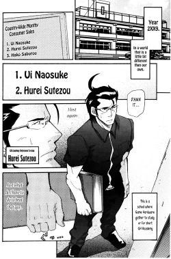 Page 2 of Nothing Wrong With Constant Competition!