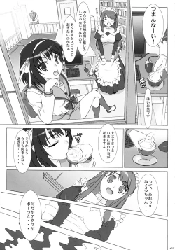 Page 2 of “Hinichijoukei.”