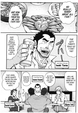 Page 4 of Iwaki's Apartment