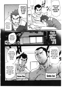 Page 5 of Iwaki's Apartment