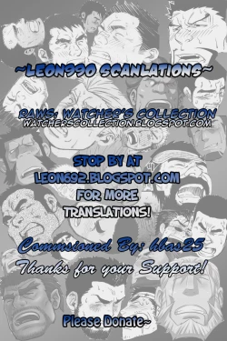 Page 10 of The Tanuki of an Old Man's Hole