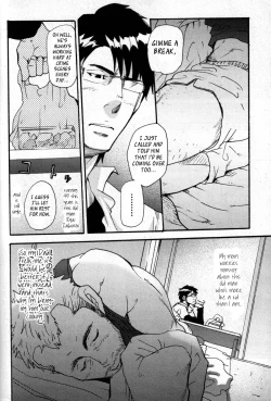 Page 2 of The Tanuki of an Old Man's Hole