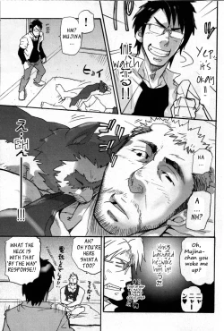 Page 7 of The Tanuki of an Old Man's Hole